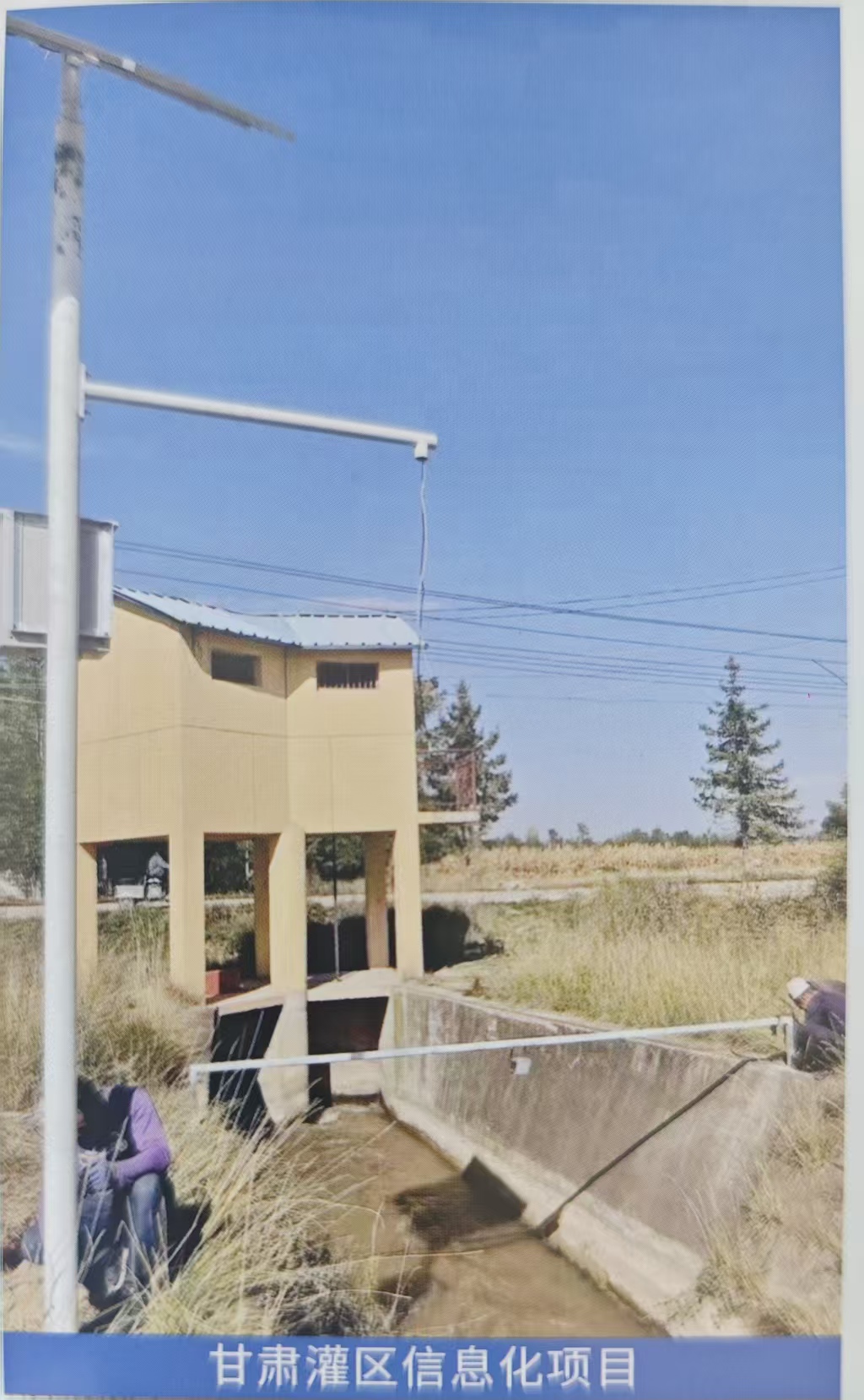 甘肃罐区信息化项目.jpg