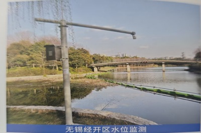 无锡经开区水位监测