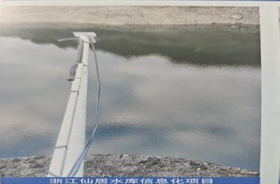 浙江仙居水库信息化项目