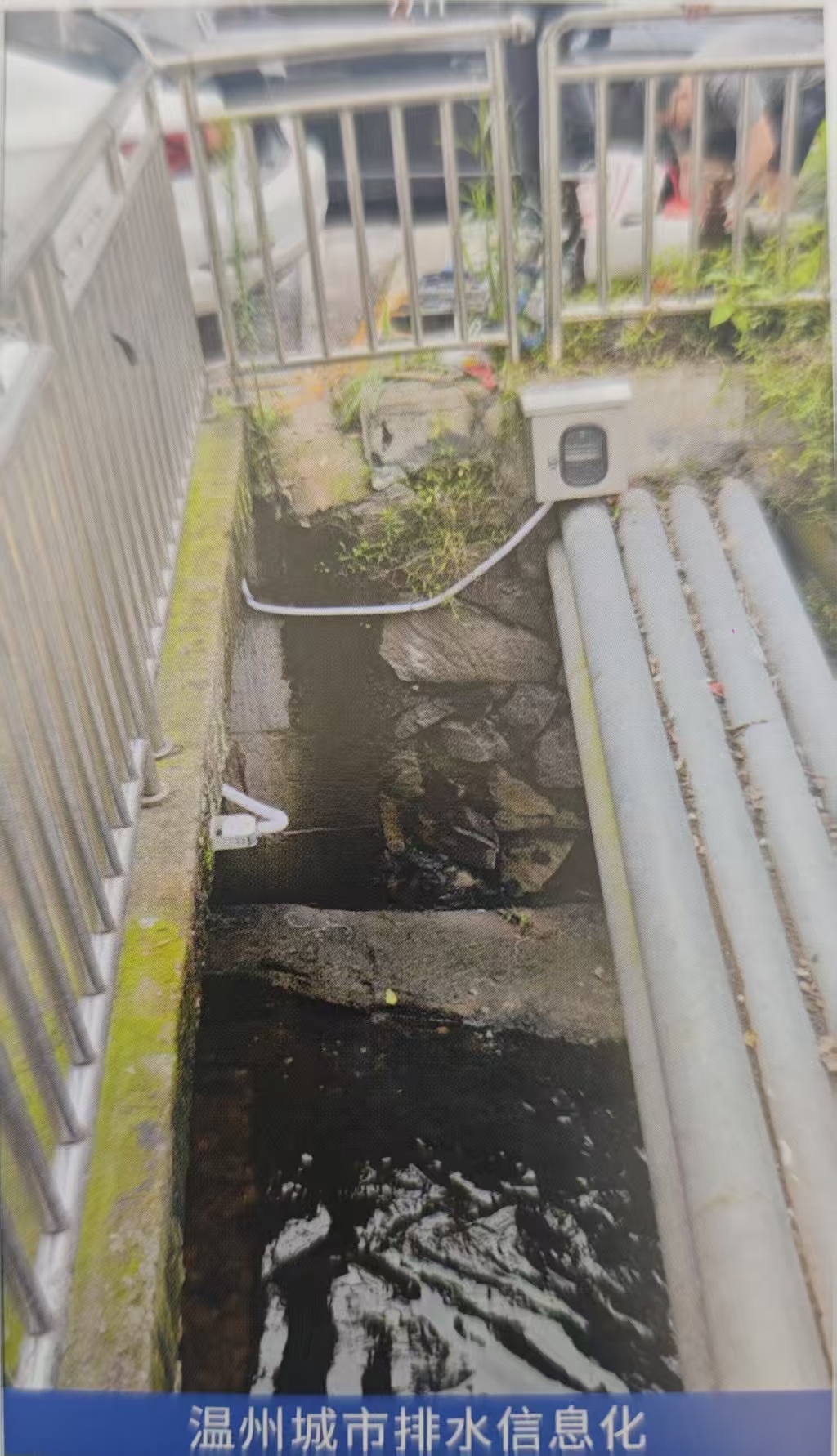 温州城市排水信息化.jpg