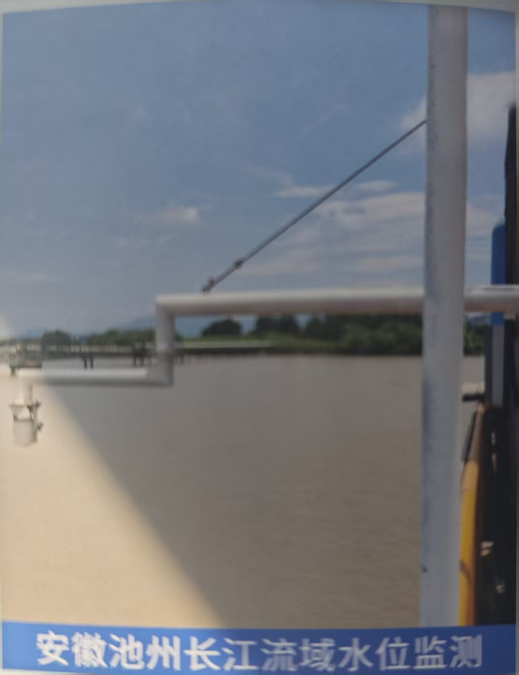 安徽池州长江流域水位监测.jpg
